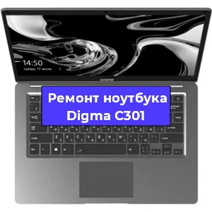 Замена динамиков на ноутбуке Digma C301 в Красноярске